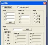 五金零部件檢測(cè)步驟分享(圖3) 五金零部件檢測(cè)步驟分享(圖3)