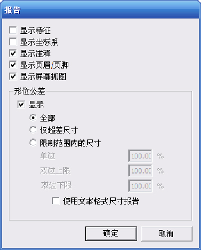 汽車踏板檢測(cè)應(yīng)用案例(圖6)