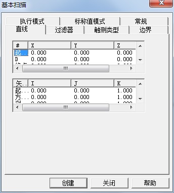 汽車配件逆向檢測應(yīng)用案例(圖3)