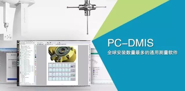 【新品上市】三坐標(biāo)Croma Plus專(zhuān)為復(fù)雜曲面檢測(cè)而匠心設(shè)計(jì)，豈止于精度＋(圖4)