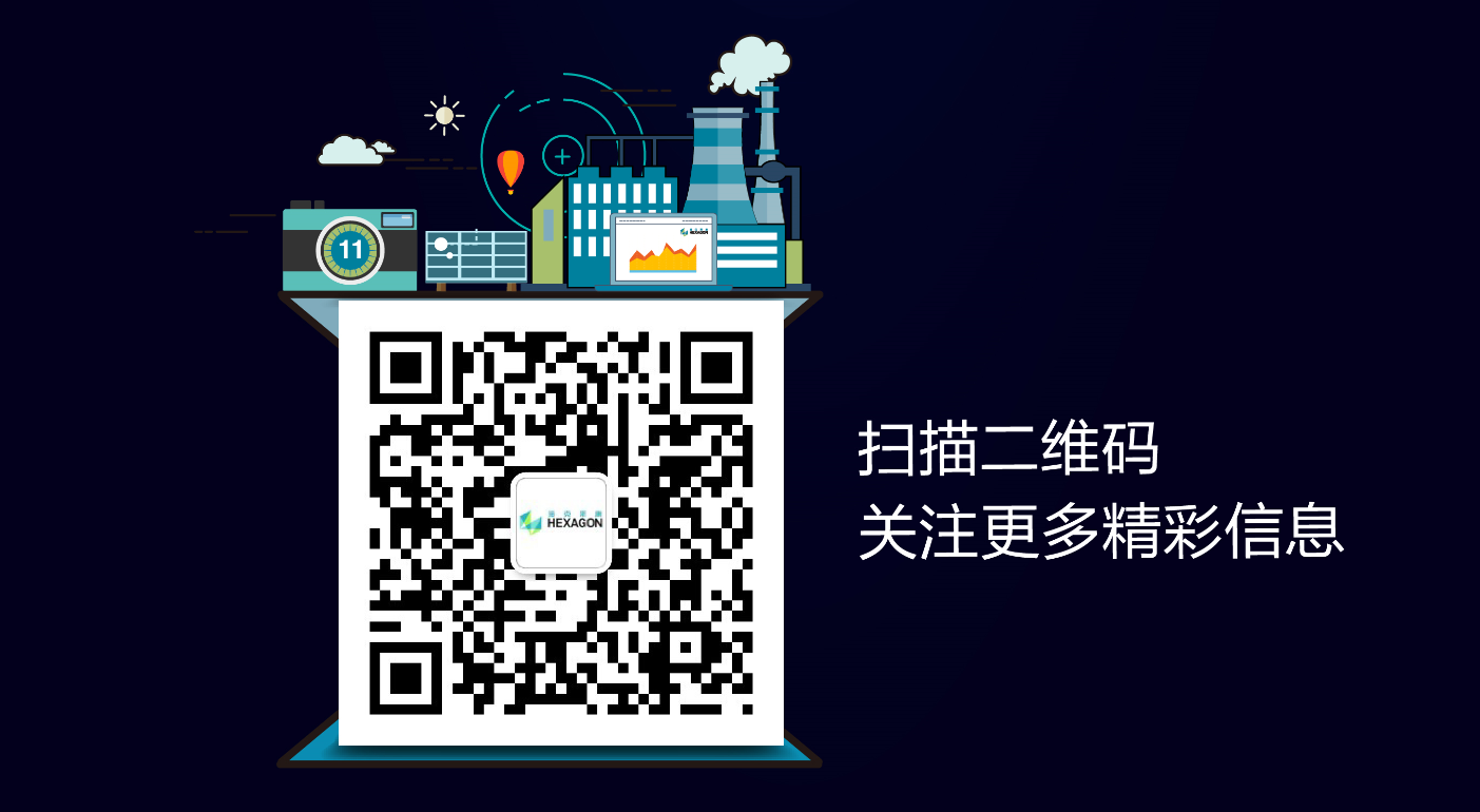 跨越時(shí)空“慧聚”變革 ?？怂箍甸_(kāi)啟未來(lái)世界(圖4)