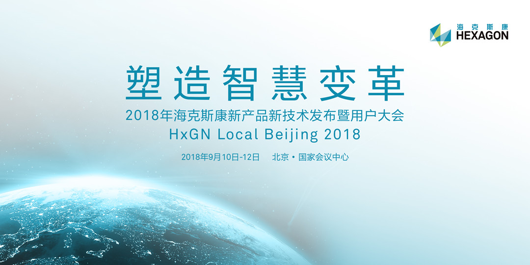  用技術(shù)實(shí)踐激發(fā)非凡 創(chuàng)造城市、產(chǎn)業(yè)雙輪驅(qū)動(dòng)(圖1)