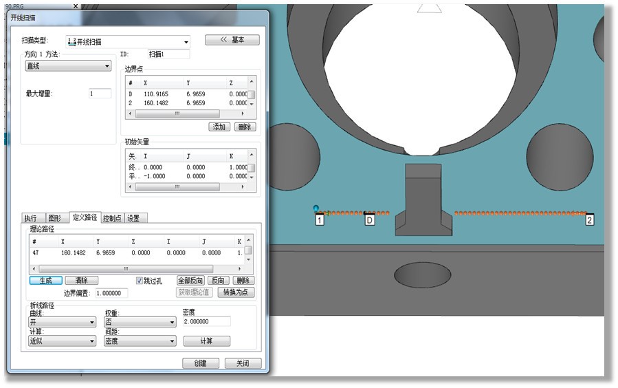 CROMA PLUS三坐標測量機快速測量產品輪廓度，關鍵看這幾點！(圖1)