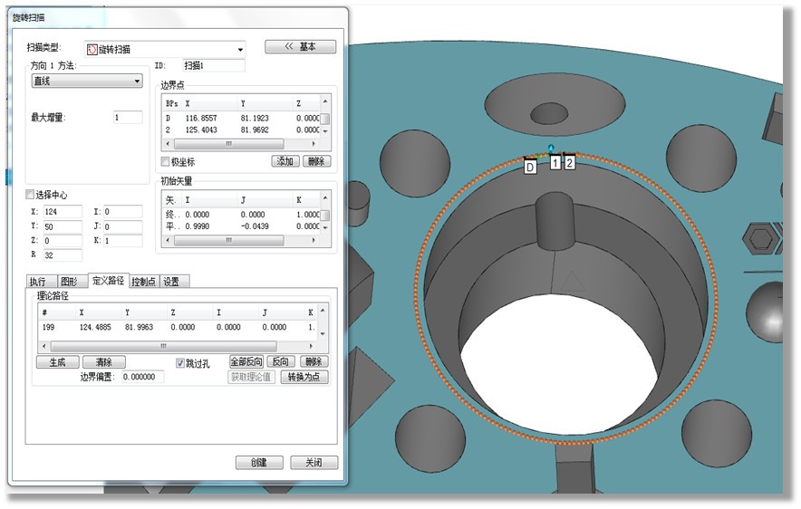 CROMA PLUS三坐標測量機快速測量產品輪廓度，關鍵看這幾點！(圖3)