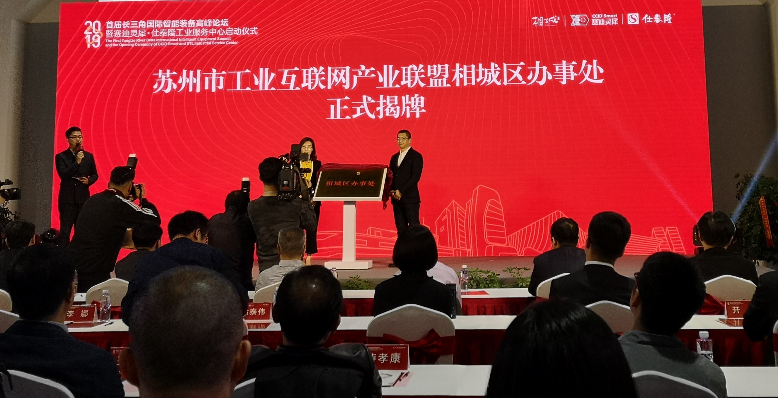 思瑞測(cè)量三坐標(biāo)測(cè)量?jī)x駐扎長(zhǎng)三角工業(yè)服務(wù)基地，開(kāi)啟工業(yè)服務(wù)合作新篇章！(圖1)