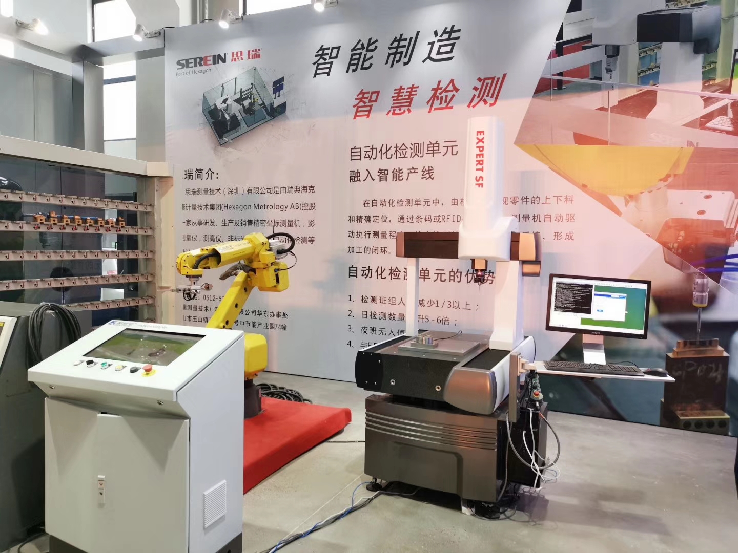 思瑞測(cè)量三坐標(biāo)測(cè)量?jī)x駐扎長(zhǎng)三角工業(yè)服務(wù)基地，開(kāi)啟工業(yè)服務(wù)合作新篇章！(圖6)