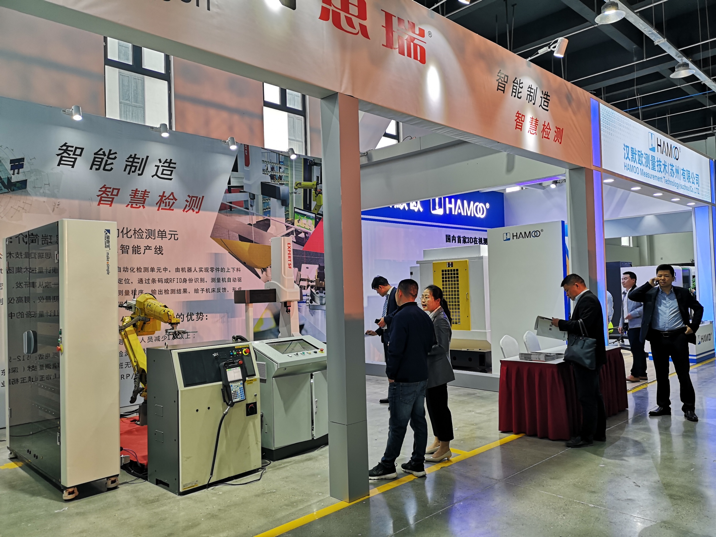 思瑞測(cè)量三坐標(biāo)測(cè)量?jī)x駐扎長(zhǎng)三角工業(yè)服務(wù)基地，開(kāi)啟工業(yè)服務(wù)合作新篇章！(圖4)