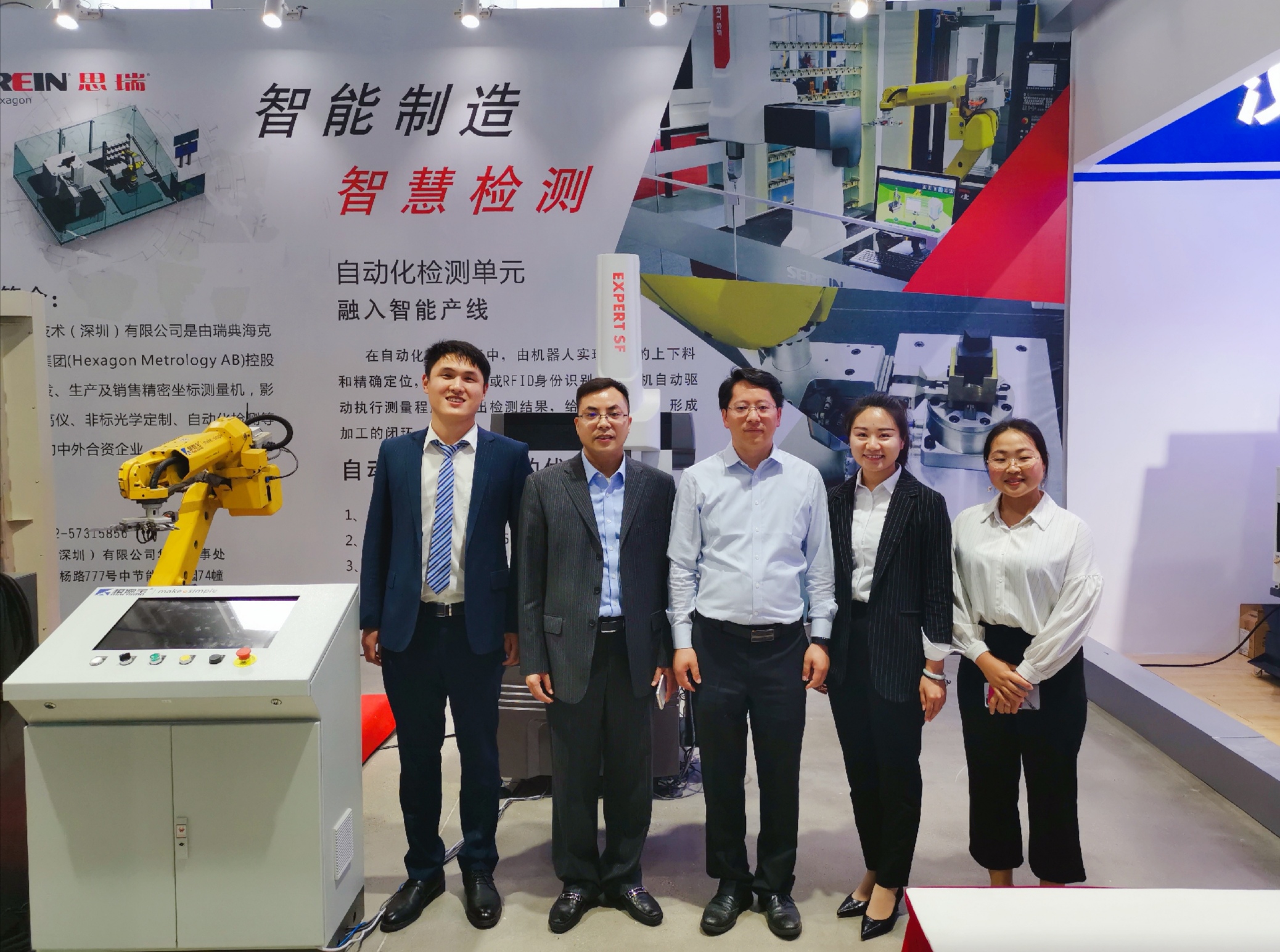 思瑞測(cè)量三坐標(biāo)測(cè)量?jī)x駐扎長(zhǎng)三角工業(yè)服務(wù)基地，開(kāi)啟工業(yè)服務(wù)合作新篇章！(圖5)