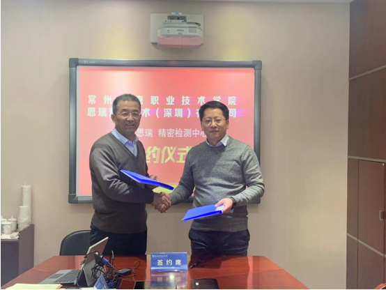 “常信-思瑞精密影像測(cè)量?jī)x檢測(cè)中心”正式成立(圖1) “常信-思瑞精密影像測(cè)量?jī)x檢測(cè)中心”正式成立(圖1)