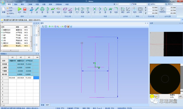 5G熱潮下，3.5D玻璃尺寸測量有多少可能性？(圖6)