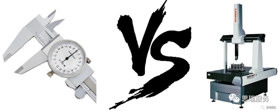 游標(biāo)卡尺與三坐標(biāo)測量機(jī)的特點(圖1)