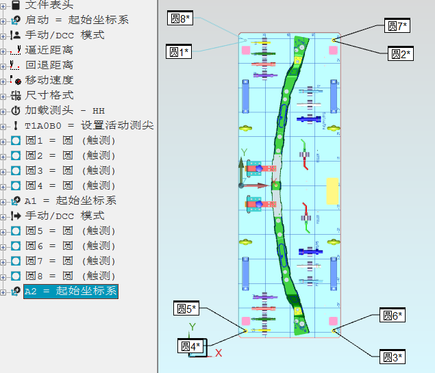 從配件加工、組裝調(diào)試到復(fù)測(cè)交貨，三坐標(biāo)如何將檢具定位基準(zhǔn)數(shù)據(jù)量化(圖4)