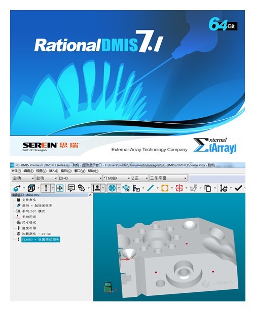 思瑞測(cè)量京東自營(yíng)旗艦店正式上線，開業(yè)有驚喜(圖3)