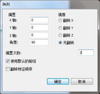 思瑞三坐標(biāo)測(cè)量機(jī)在輪轂檢測(cè)中的應(yīng)用(圖3)