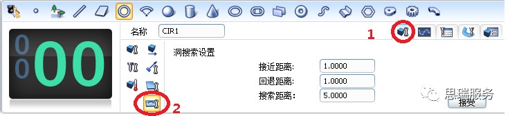 三坐標(biāo)測量軟件 RationalDMIS如何實(shí)現(xiàn)相對測量(圖2)