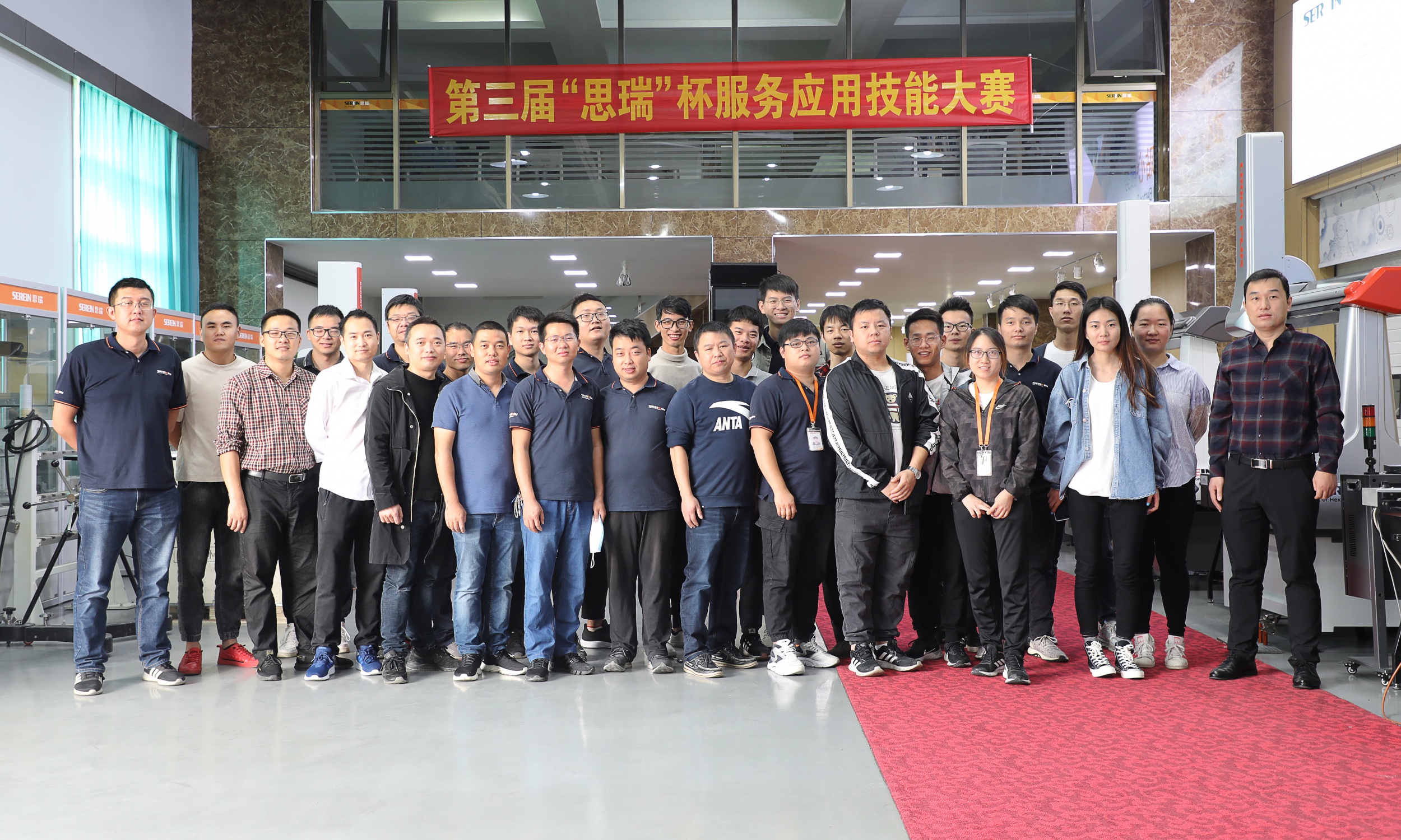 第三屆“思瑞”杯三坐標(biāo)&影像儀服務(wù)應(yīng)用技能大賽擂響戰(zhàn)鼓！(圖1)