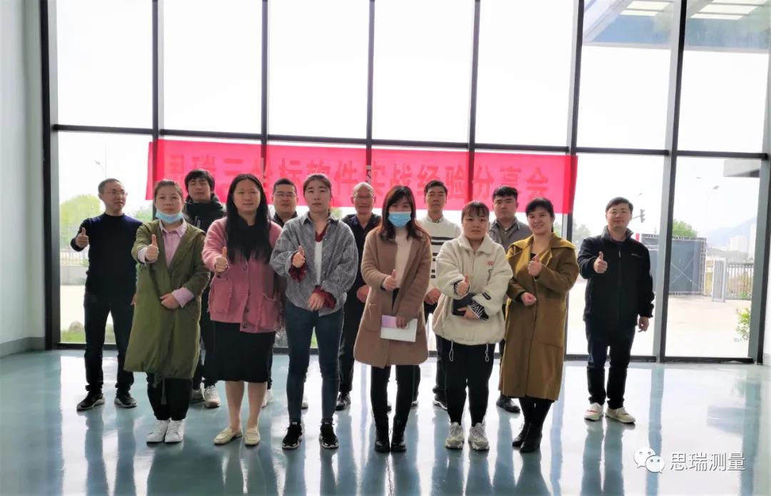 寧海第二屆三坐標測量儀測量培訓交流大會報道(圖3) 寧海第二屆三坐標測量儀測量培訓交流大會報道(圖3)