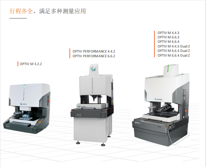 高精度小型殼體測(cè)量，交給專業(yè)復(fù)合式影像測(cè)量?jī)x(圖1)