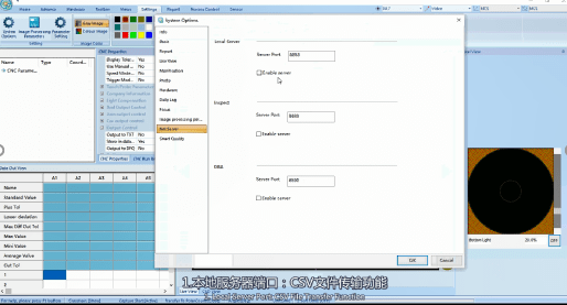 專業(yè)檢測軟件Metus，幫助企業(yè)提高質(zhì)量檢測水平(圖2)