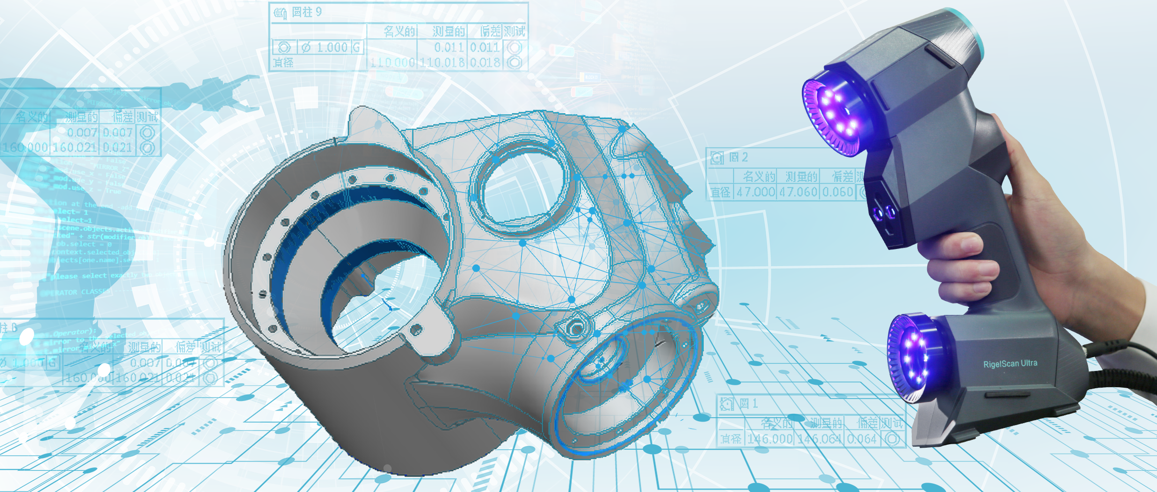 如何高效解決工業(yè)機器人軸體的測量難題？