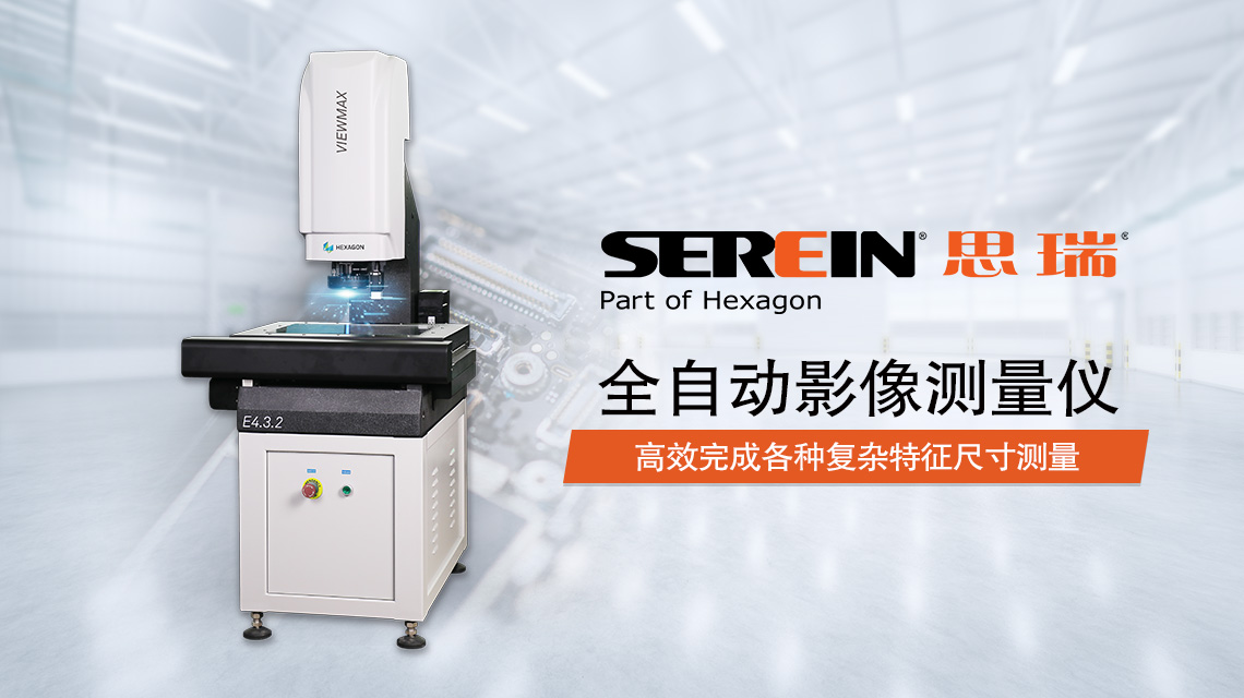 VIEWMAX E 大圖.jpg VIEWMAX E 大圖.jpg