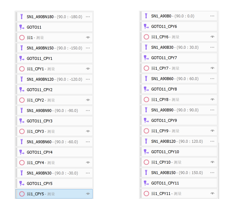 微信圖片_20241212152746.png 微信圖片_20241212152746.png