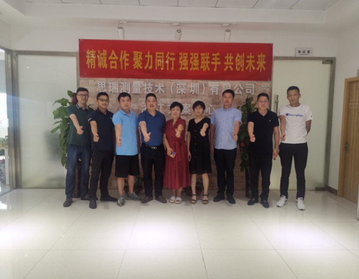 活動(dòng)回顧| 思瑞蘇州智慧測(cè)量解決方案開放日(圖1)