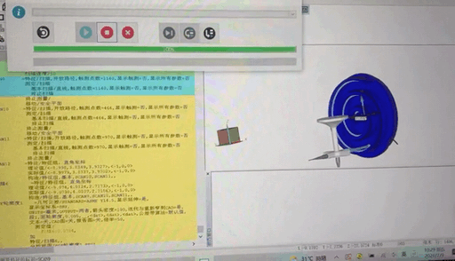 思瑞三坐標(biāo)如何高效解決壓縮機(jī)渦旋盤測量難題？(圖2)